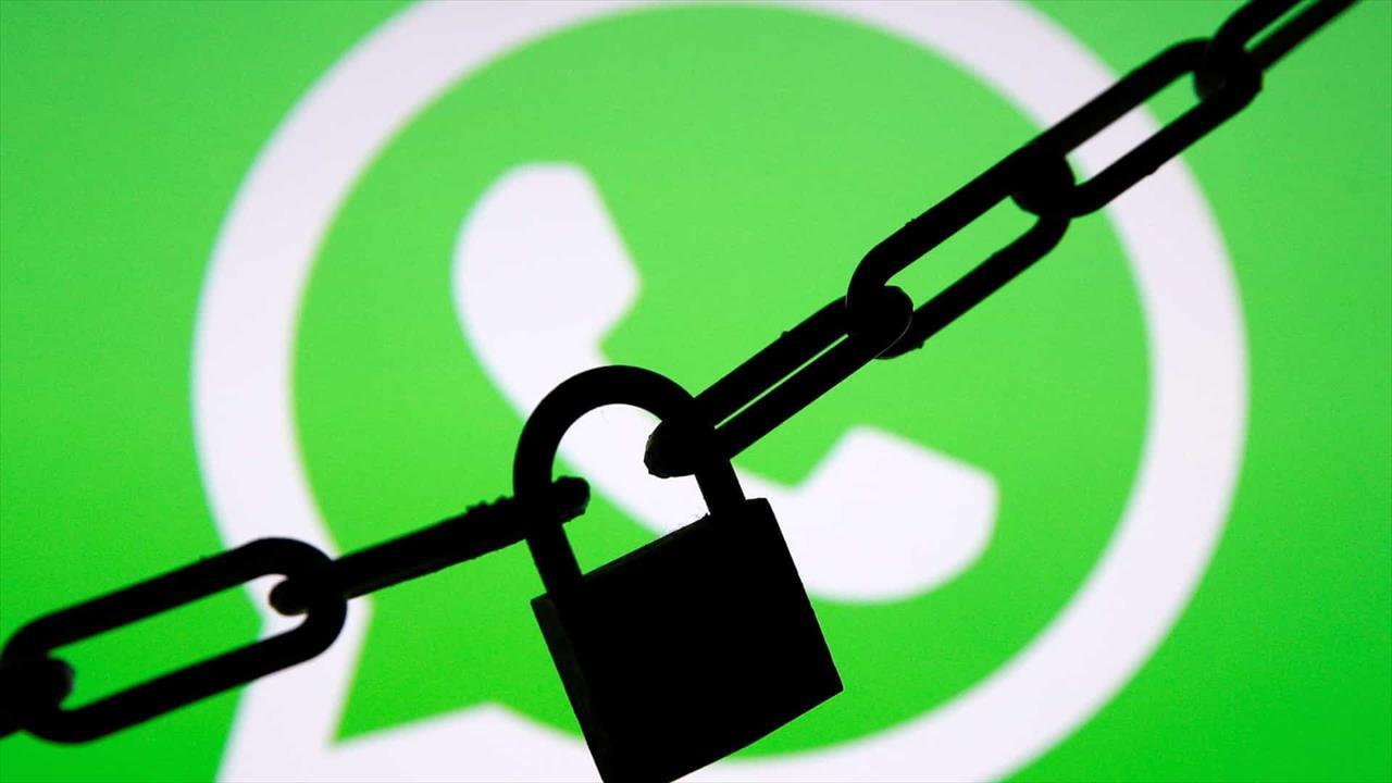 WhatsApp: App permite bloqueio com impressão digital