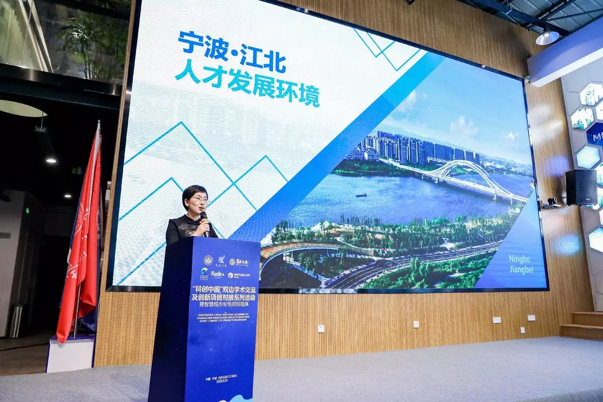 China Innovation Week China Innovation Week